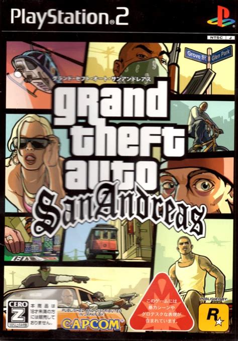 gta san andreas cover|Official Artwork